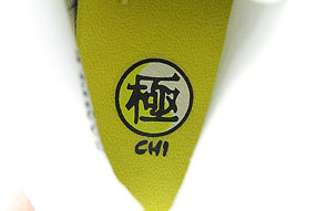 AND1 Tai Chi Mid アンドワン タイチ ミッド(White/Yellow)