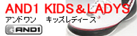 送料無料 AND1 アンドワンシューズ