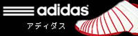 送料無料 Adidas アディダスシューズ